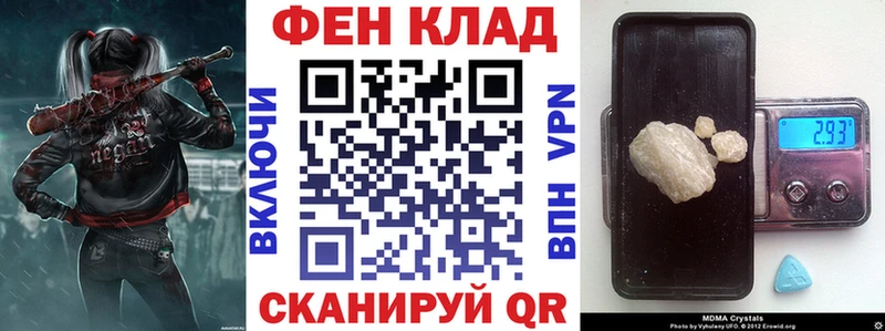 блэк спрут сайт как найти Олонец АМФ Розовый