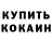 Героин белый Kingstone Krik