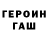 Amphetamine Розовый Siren Juma