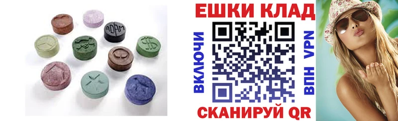 даркнет сайт  площадка какой сайт  Экстази 250 мг  Олонец 