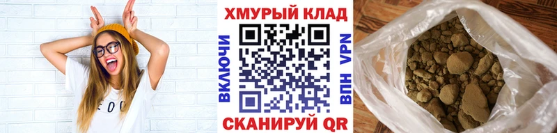 купить   Олонец  ГЕРОИН Heroin 