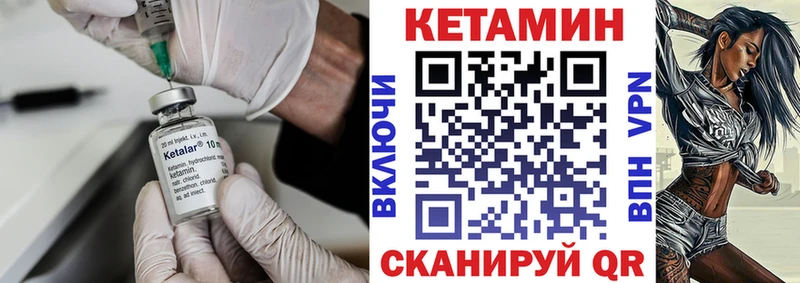 Кетамин VHQ  blacksprut tor  Олонец  что такое  