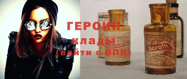 героин Алзамай
