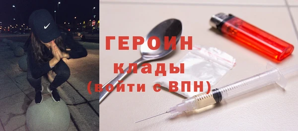 героин Алзамай