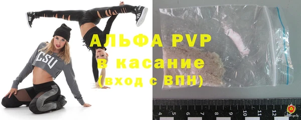 альфа пвп Алексеевка