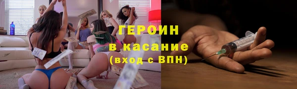 героин Алзамай