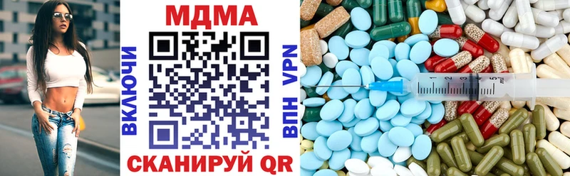 MDMA молли  Олонец 