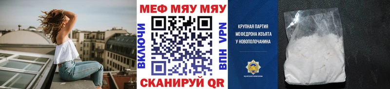 Меф мука Олонец