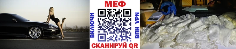 купить закладку Олонец Меф mephedrone