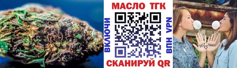 как найти закладки  Олонец  Дистиллят ТГК THC oil 